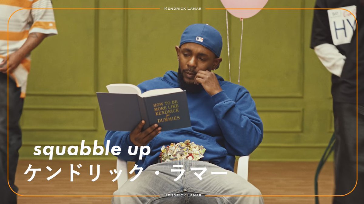 Kendrick Lamar】 #ケンドリック・ラマー 最新アルバム『GNX』に収録