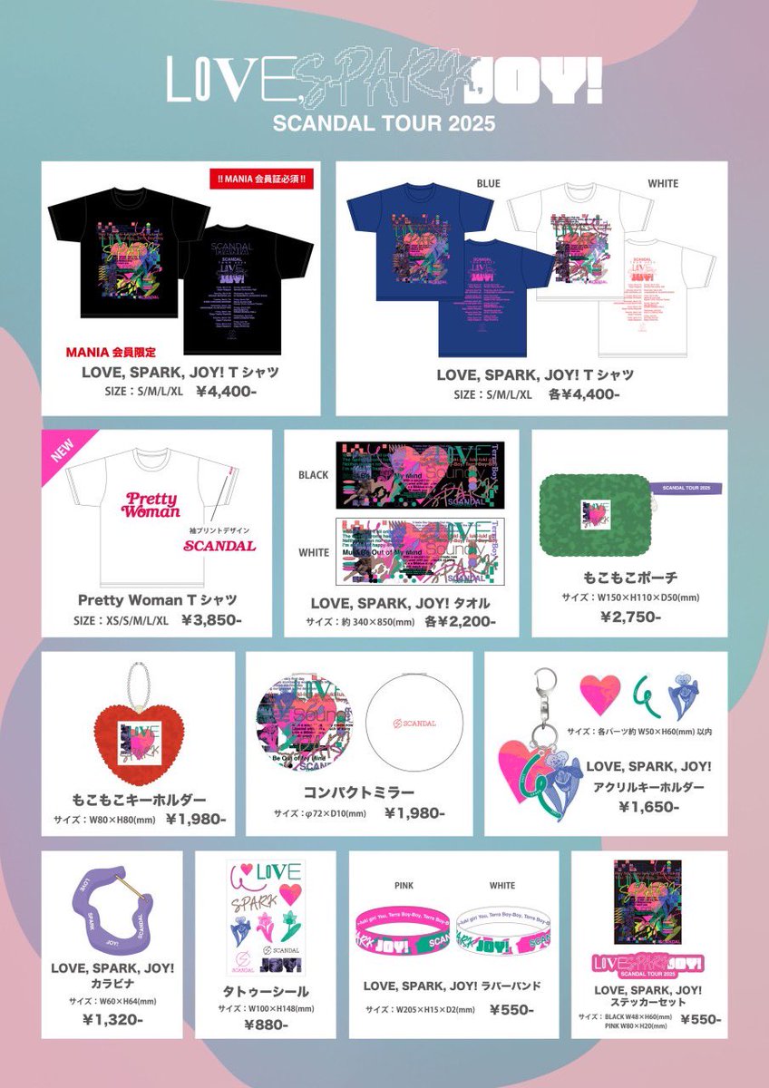 GOODS】 SCANDAL TOUR 2025 “LOVE, SPARK, JOY!” グッズ オンライン