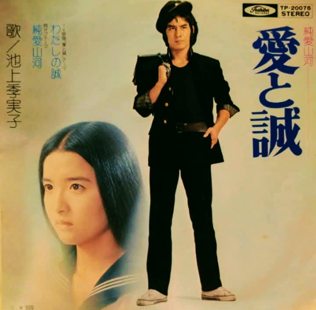 ビバ！ 昭和50年代】 1977年7月公開 大林宣彦監督のファンタジー映画