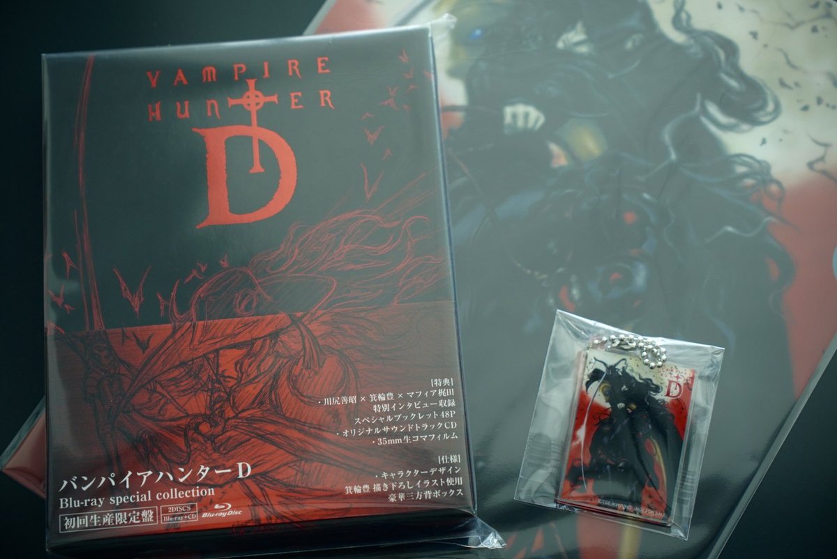 Purchased the first limited edition blu-ray of 