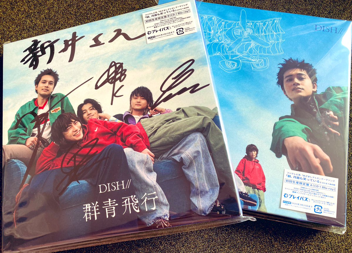 本日発売 DISH//「群青飛行」 ◾️初回A収録 DISH// ARENA LIVE 2023