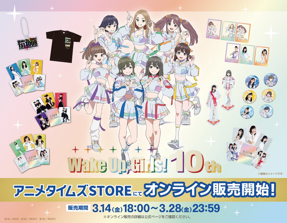 Wake Up, Girls！公式 (@wakeupgirls_PR) / Posts / X