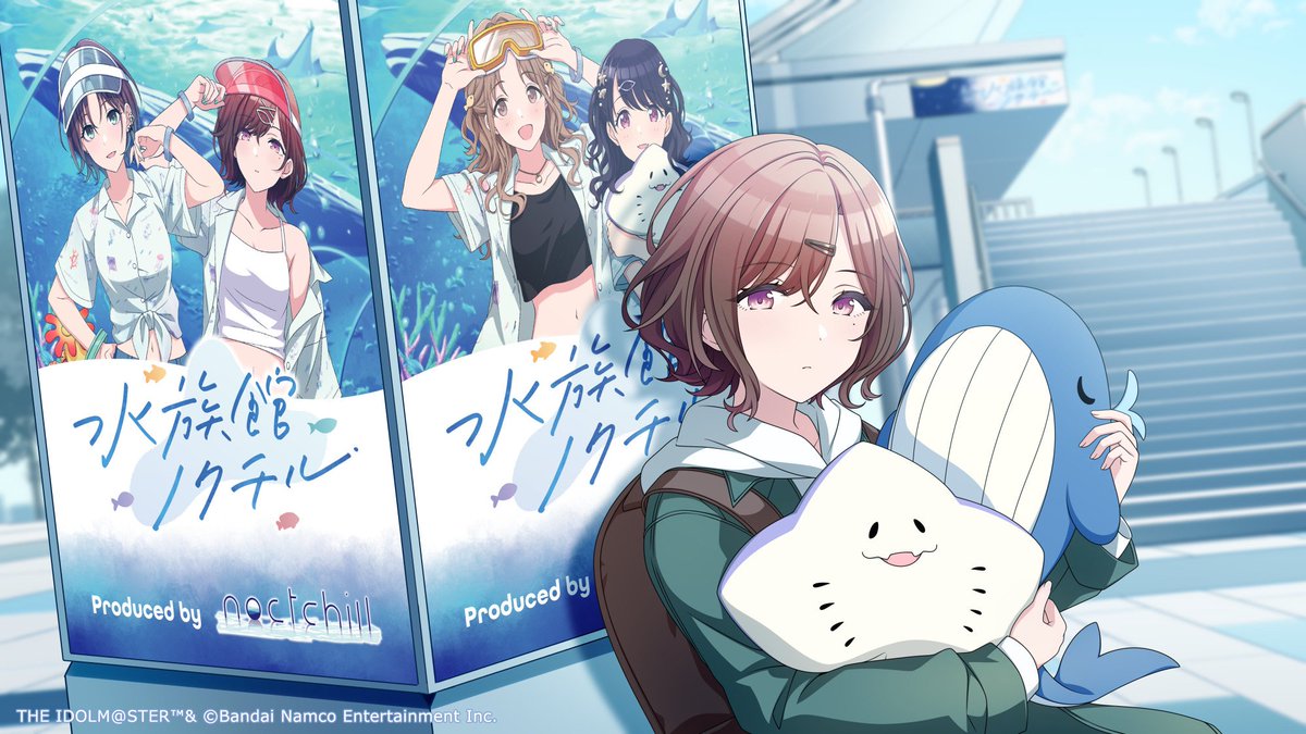 樋口円香です。 ノクチルがプロデュースした「水族館ノクチル」の