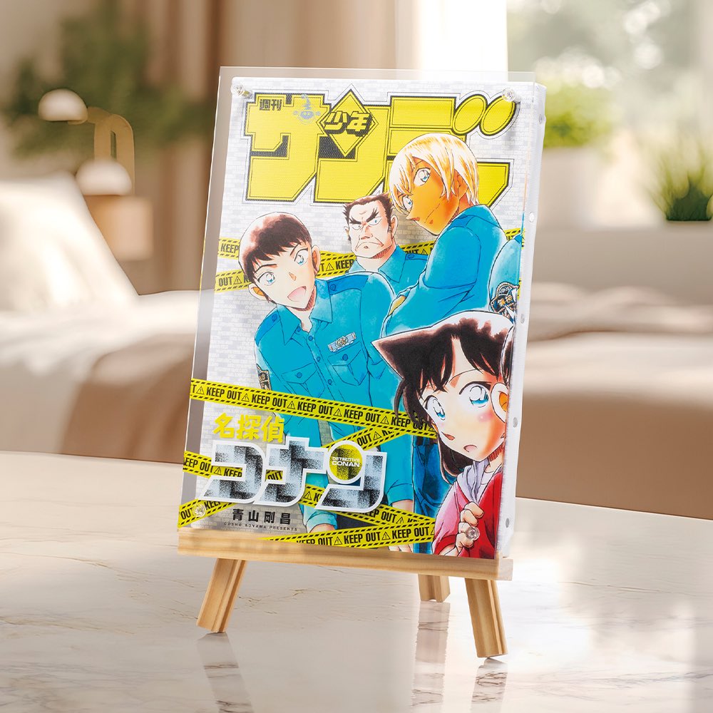 新しい全サが応募受付中! 『名探偵コナン』繋がるレイヤードグラフ