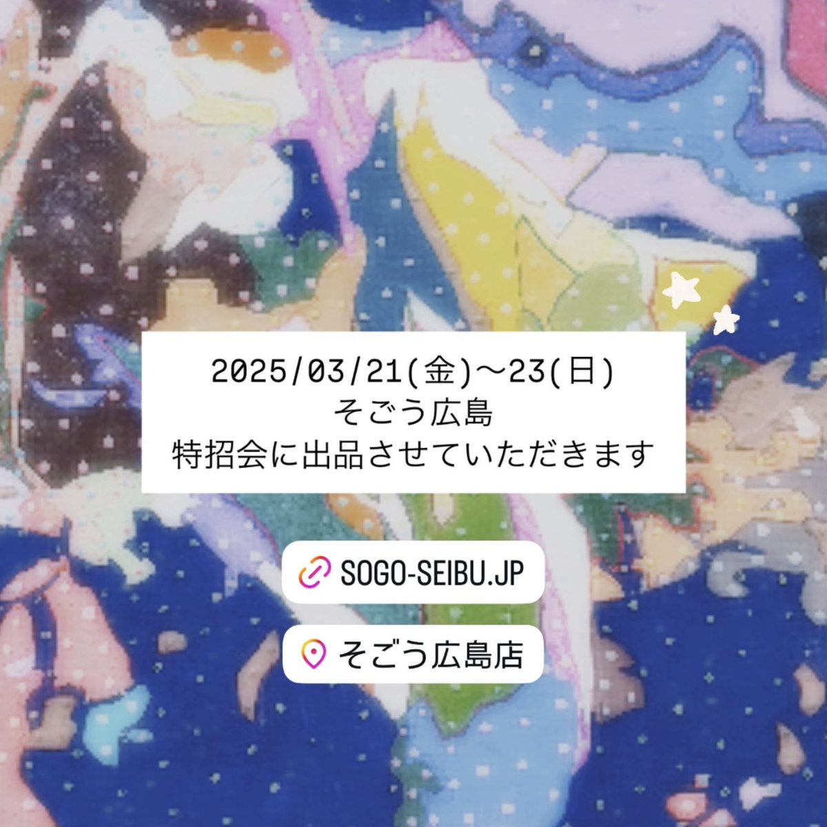 片野莉乃 (@rinokatano11) / Posts / X