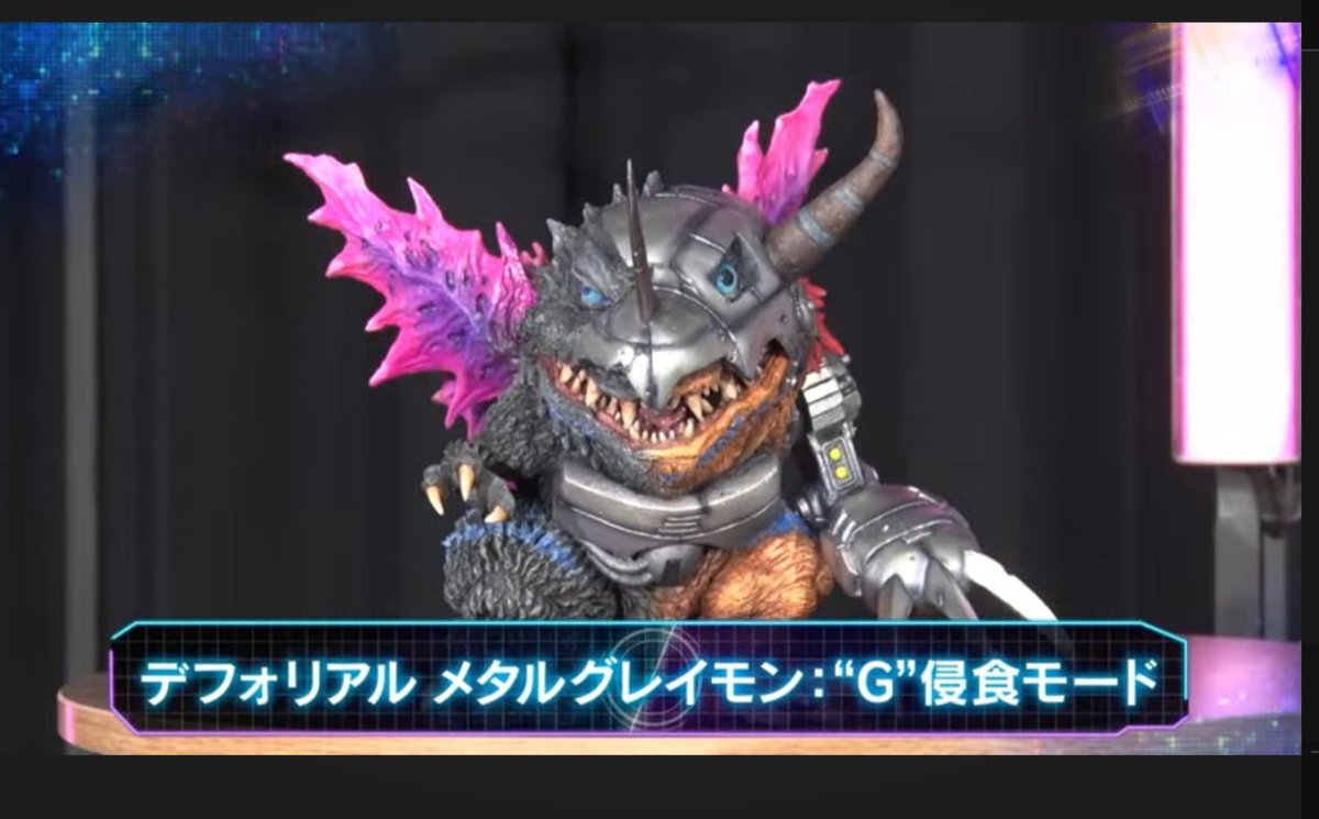 めちゃくちゃいいやん、デフォリアル メタルグレイモンG侵食モード