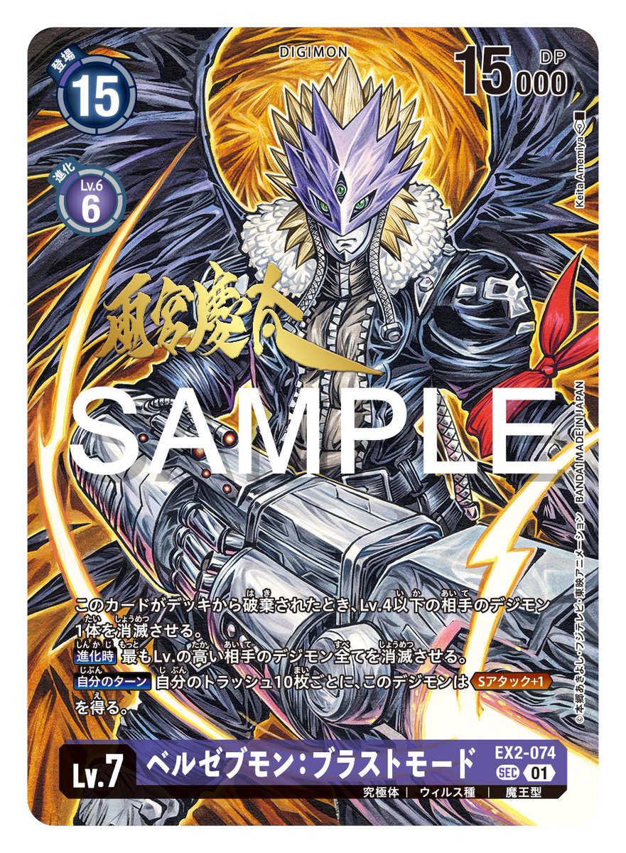 ☆カード紹介☆ 『ブースタ－パック WORLD CONVERGENCE【BT-21】』の