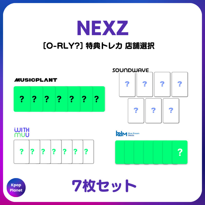 当選者特典トレカ OnlyOneOf