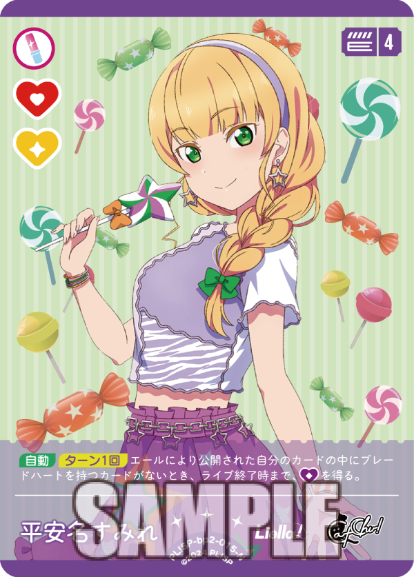 🎈＼ラブカ新カード紹介✨／🎈 5月31日発売「ブースターパック NEXT