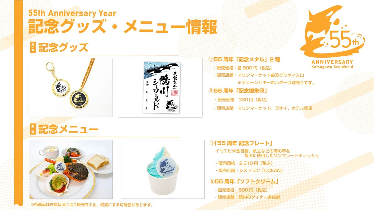 昨日の投稿にはたくさんのショップアイテムのご提案ありがとうござい