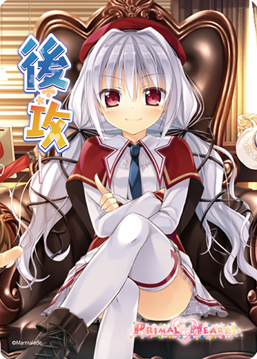 lycee Ver.ま〜まれぇど 墹之上 由乃 歩サラ 直筆サイン リセ lycee ま