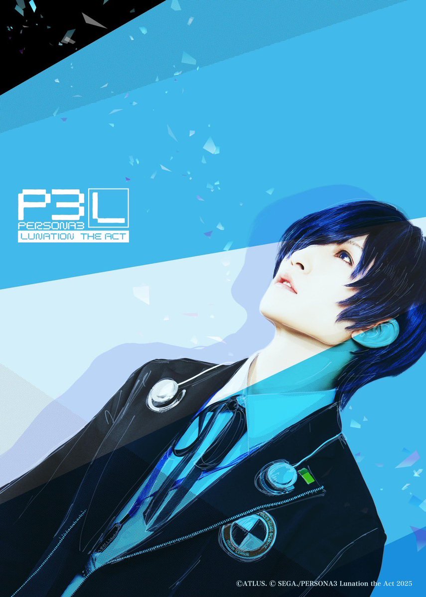 PERSONA3 Lunation the Act』 ーペルソナ3 ルネーション ジ・アクトー