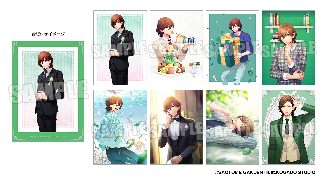 うた☆プリ】【通販限定】【受注生産】 ビジュアルボード Birthday