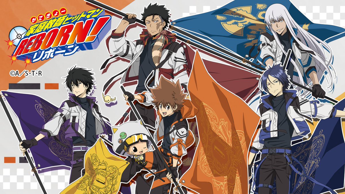 TVアニメ『＃家庭教師ヒットマンREBORN！』の新規描き下ろしイラスト