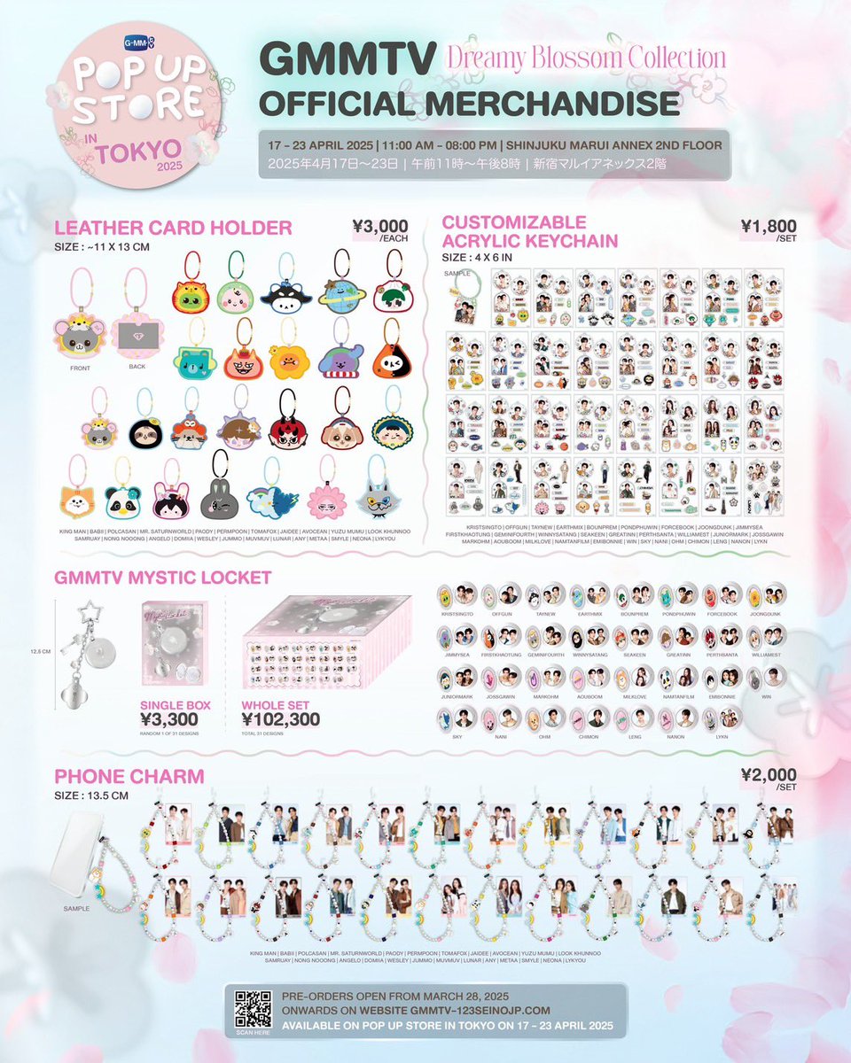 The time has come! Pre-order for GMMTV OFFICIAL MERCHANDISE from