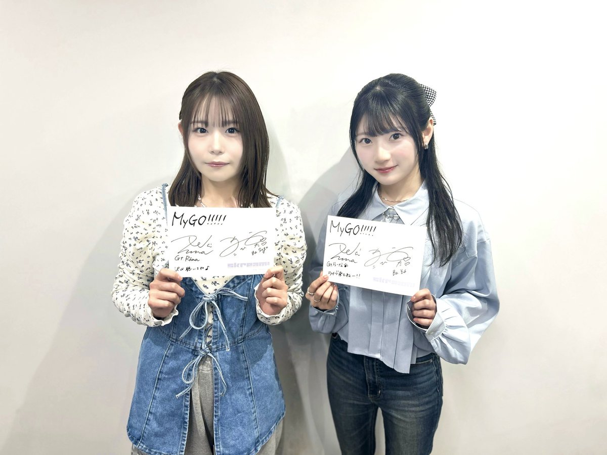 MyGO!!!!! 青木 陽菜（要 楽奈／Gt）、小日向 美香（長崎そよ／Ba）に