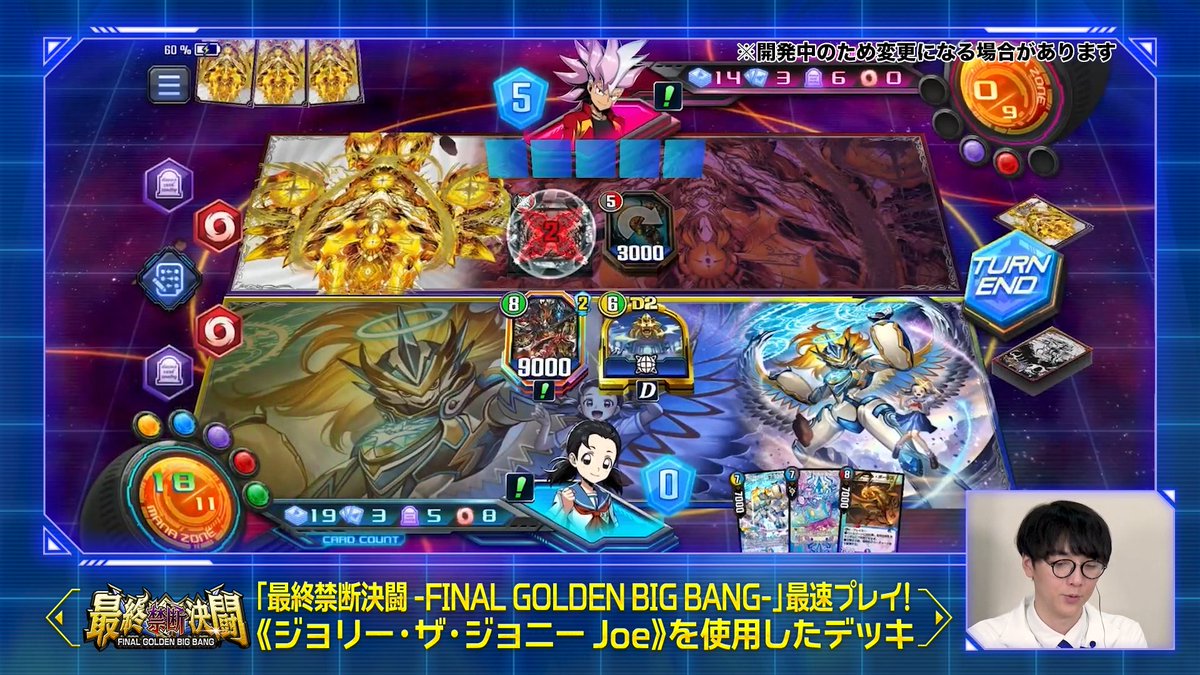 デュエプレ研究所 プレミア公開中！】 《大革命のD ワイルド・サファリ