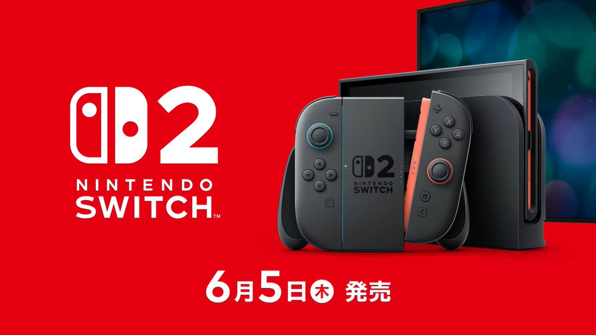 Nintendo Switch 2、価格は49980円。Switch2＋マリオカート ワールド