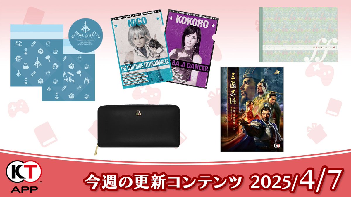 金色のコルダ」シリーズ(公式) (@corda_official) / Posts / X