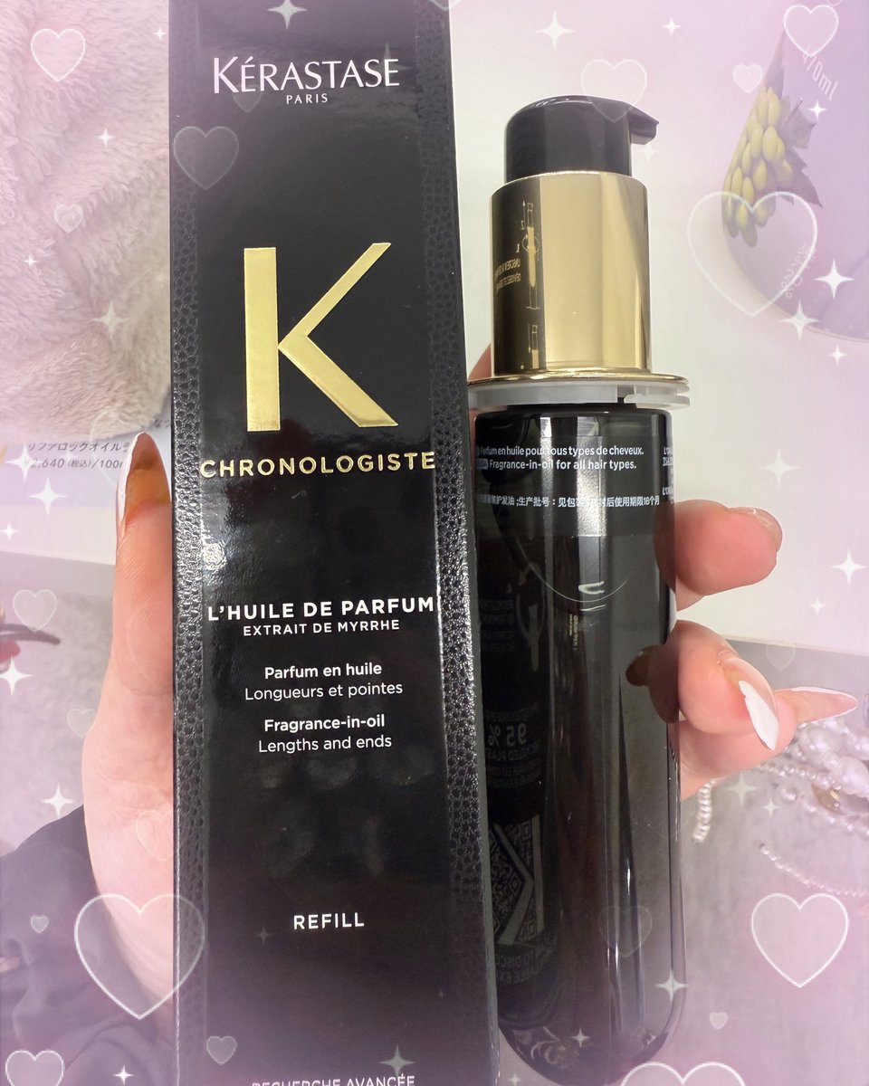 ケラスターゼクロノロジストのヘアオイルの新作。 本体にはめ込む
