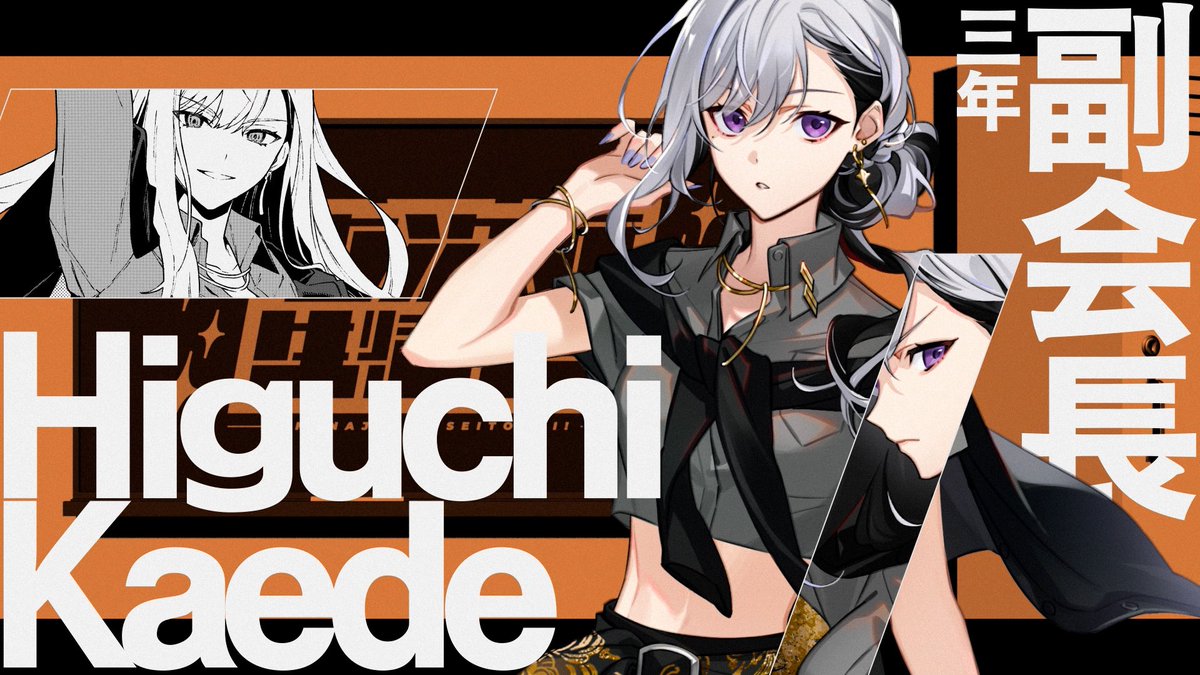 🏫🌈☀️ #二十四次元生徒会