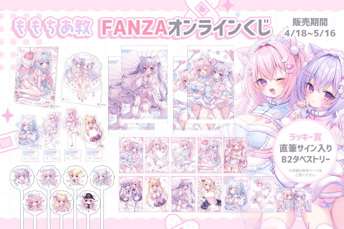 【専用ページ】おもち様