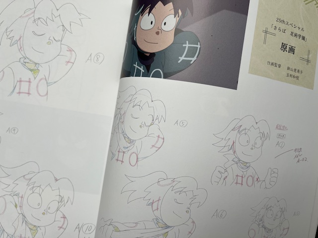 【しおたま】作画机