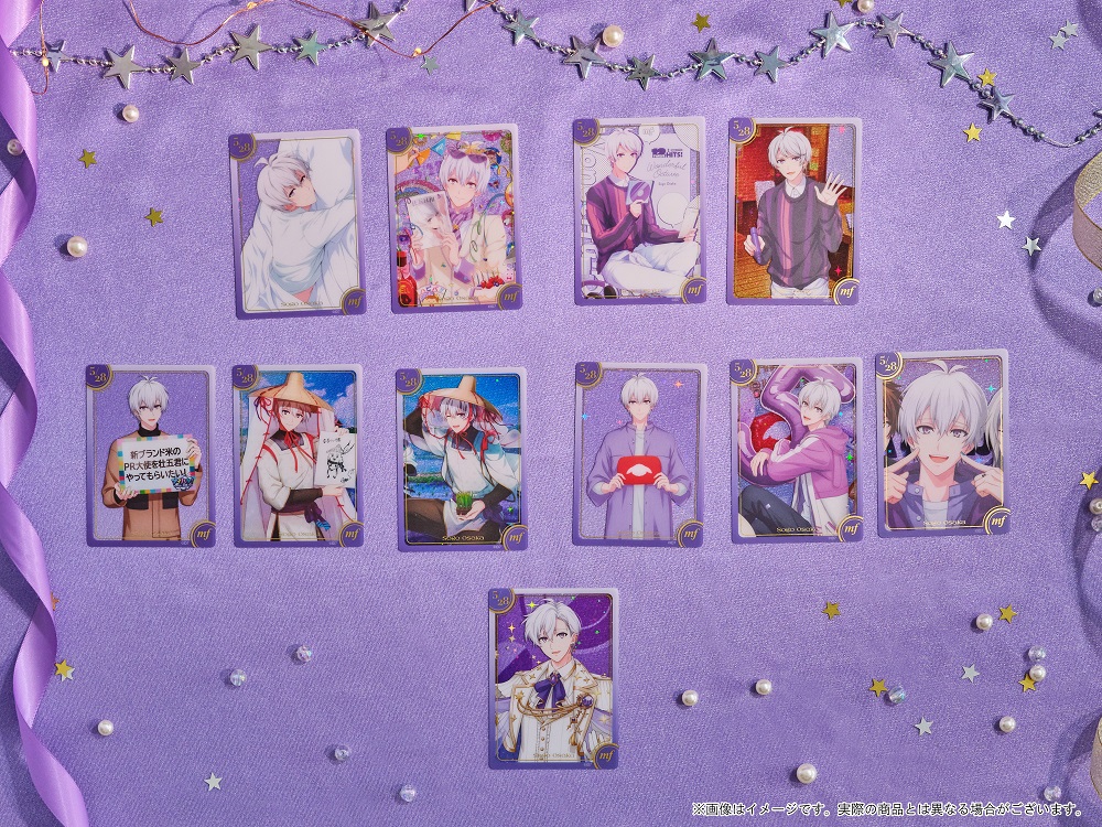 グッズ紹介／ 「バースデービジュアルクリアカードコレクション 逢坂壮