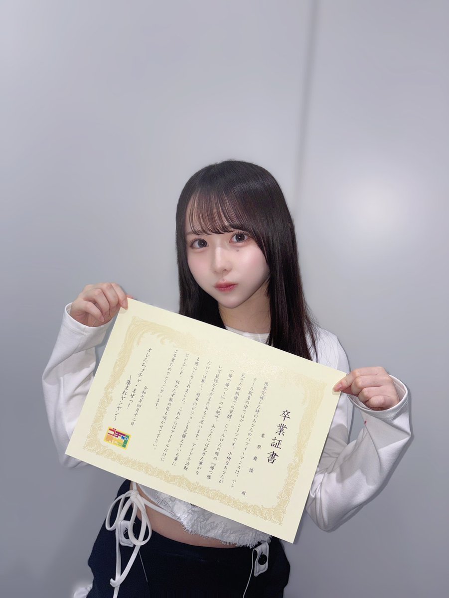 ゴチャ16 1年間ありがとうございました❣️ バラエティーを何も知ら