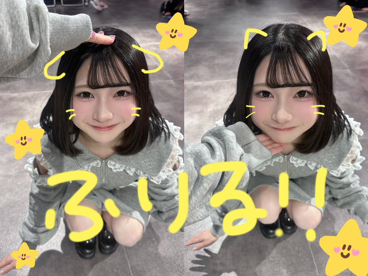 新メンバーのふりるです💛 よるあみにきてくれてありがとう
