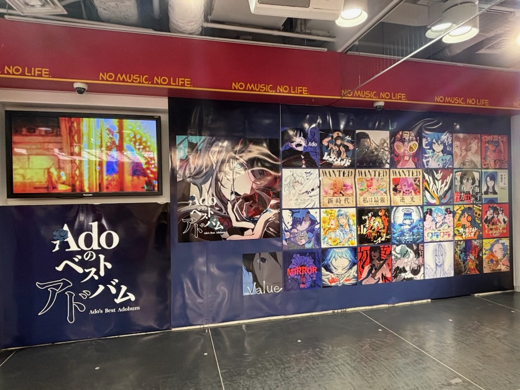 希少】Ado ベストアドバム 発売記念 タワレコ当選 展示パネル 向日葵