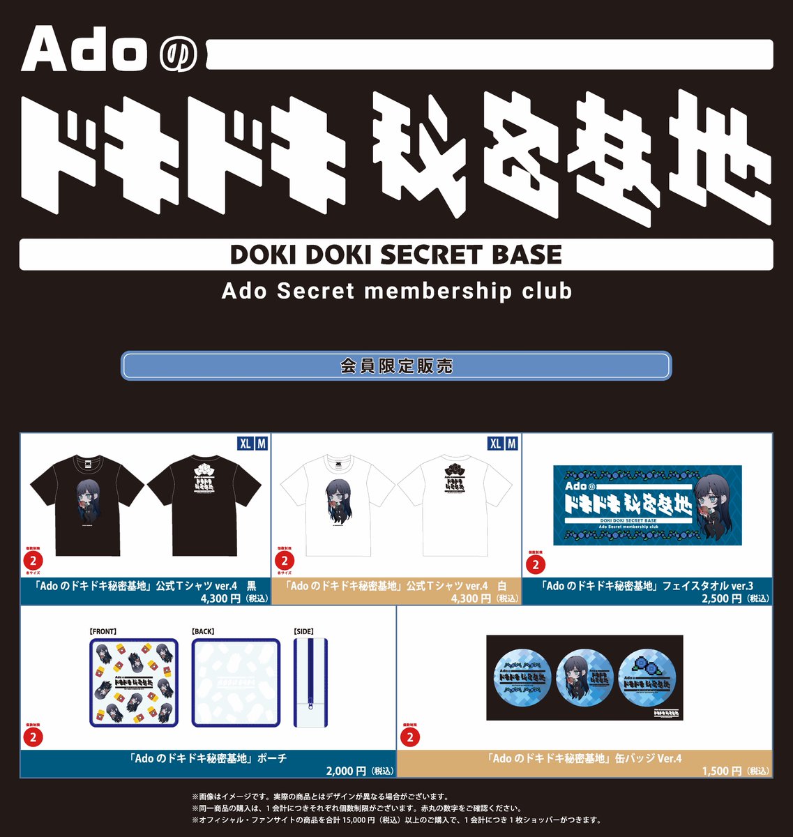 歯ルーンなど、歯など。