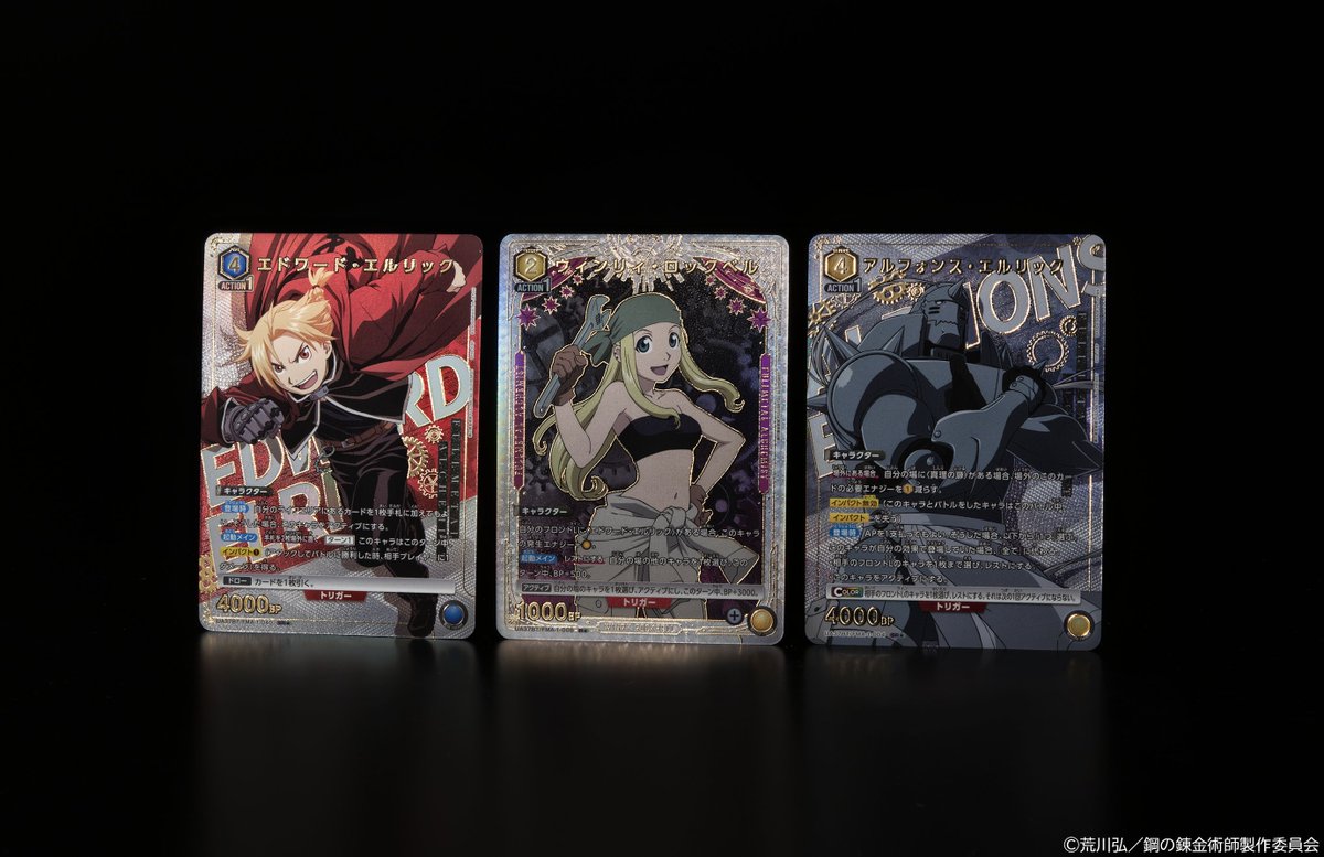 🟥パラレルカード紹介🟥 4/25(金)発売予定『ブースターパック 鋼の