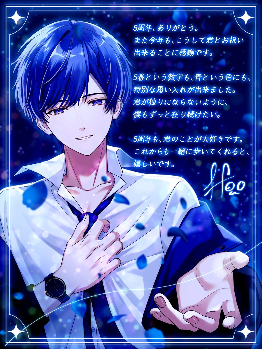 インターネットで活動をはじめてもう5年経ちました。 これだけ活動を