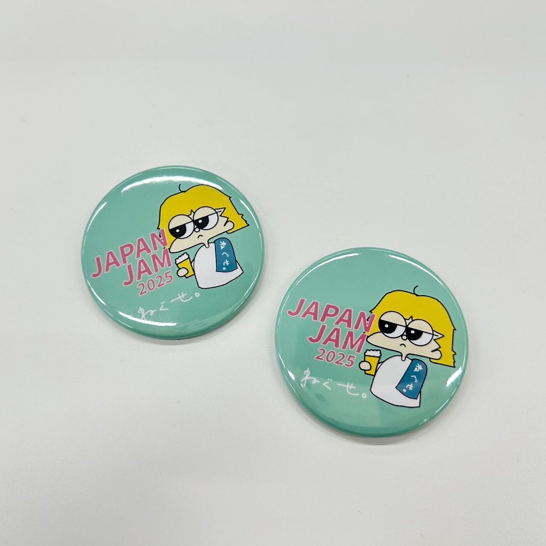 明日のライブ】 rockin'on presents 「JAPAN JAM 2025」 日程：5月3日