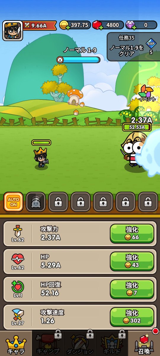 ドタバタ王子くん】 ▷WINTICKET(SKYFLAG) から ▷悪夢Ⅲ8-1に到達