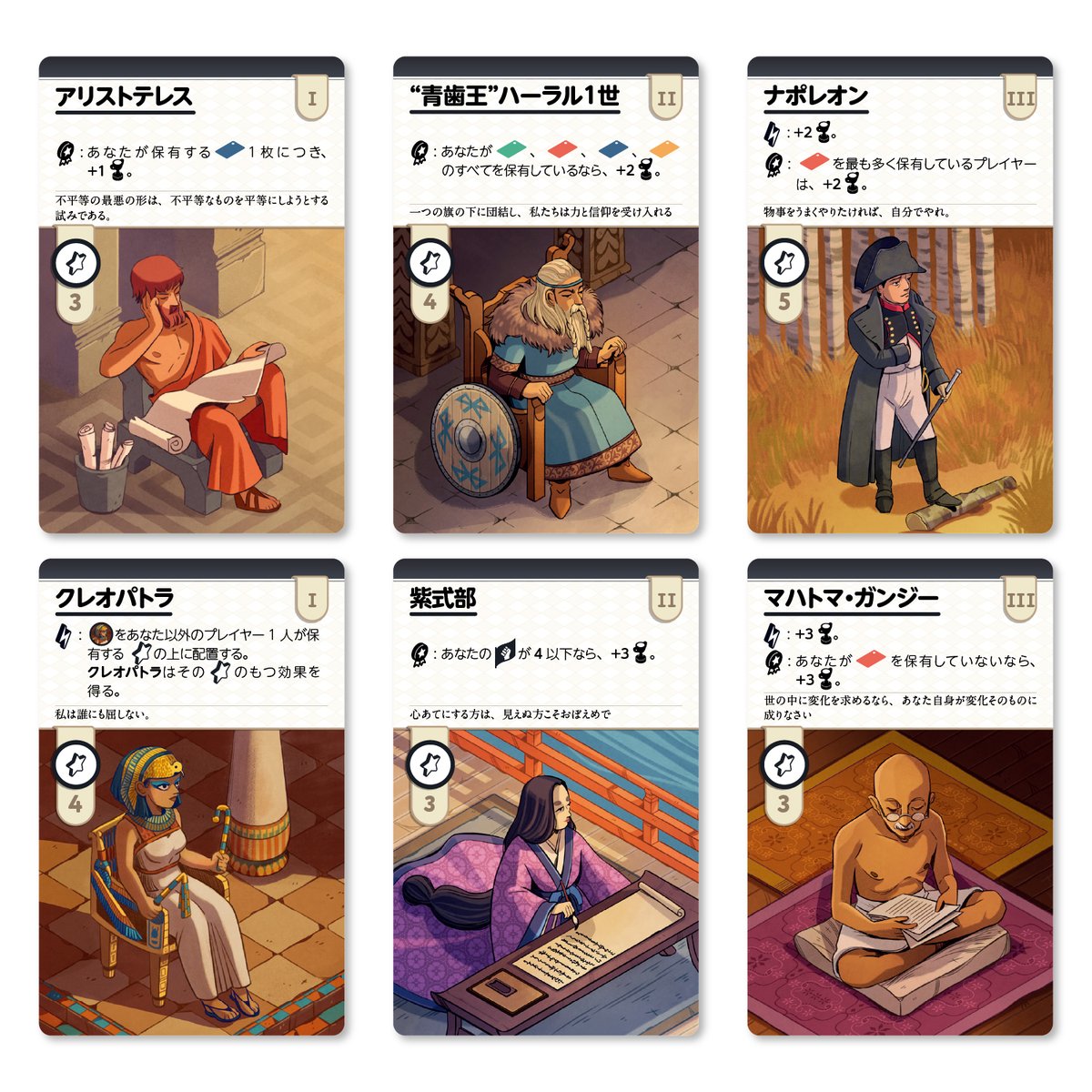 ゲームソフト セット テラノヴァ ゲームソフト セット テラノヴァ