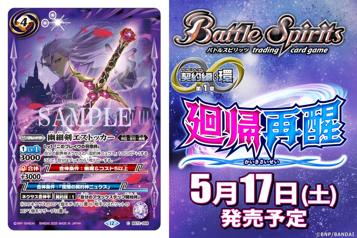 ぞげキング SKR ARカードダス F04-27 NO.F04-27 SKR そげキング AR