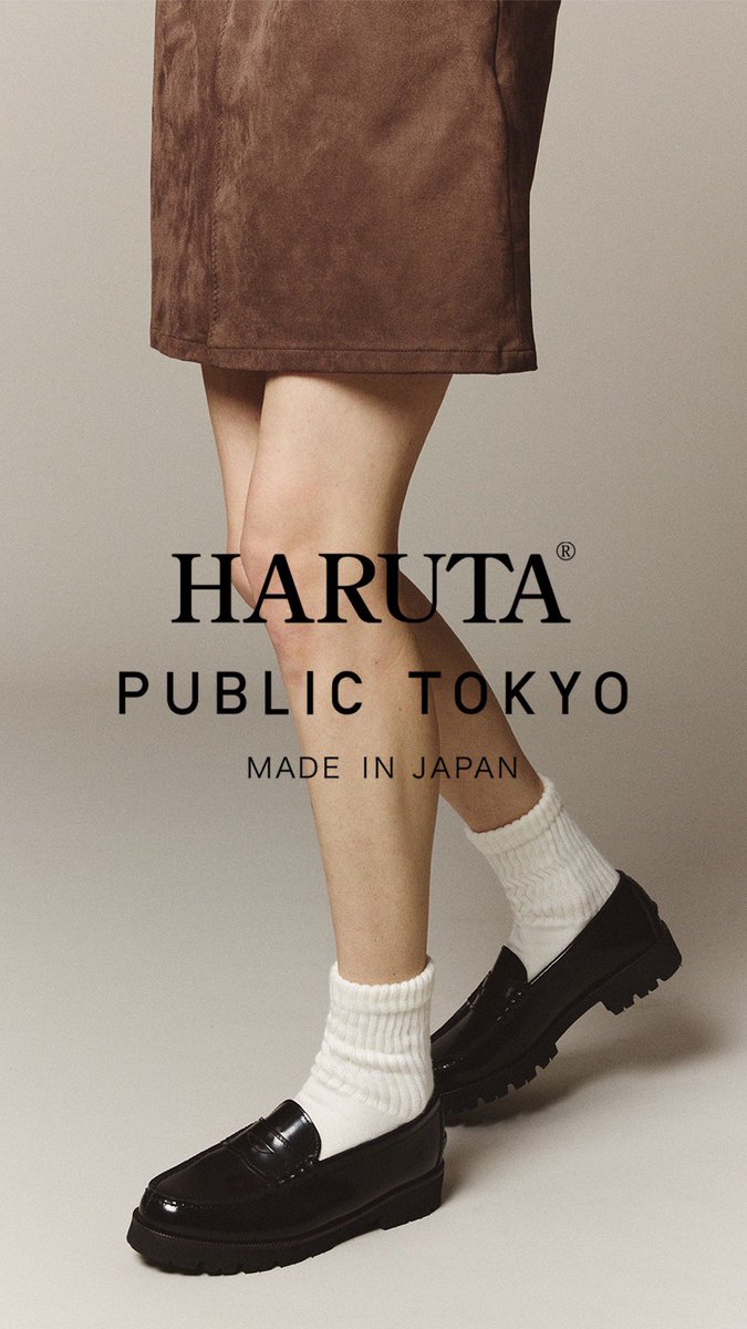 for women HARUTA×PUBLICTOKYO collaboration ◾️HARUTAトラック