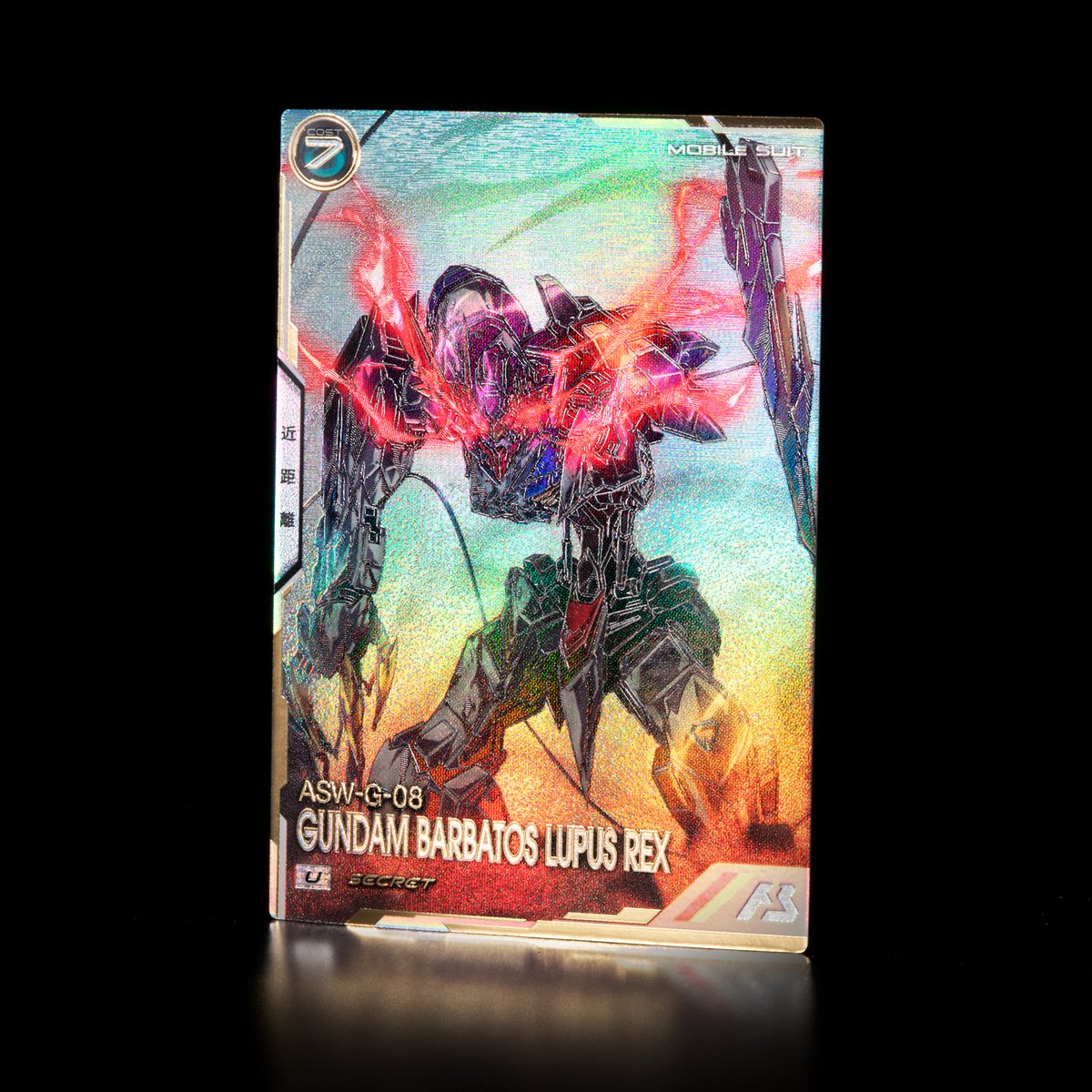 大幅値下げ！】アーセナルベース ガンダム・バルバトスルプスレクス SP-SEC