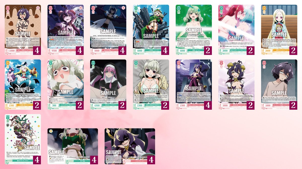 📖おすすめデッキレシピ📖 本日発売TD&BP「魔法少女にあこがれて」の