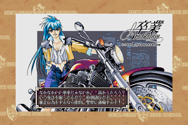 今夜テーマ「#PC98のお勧めの一般ゲームをおしえて 」 PC-98といえば