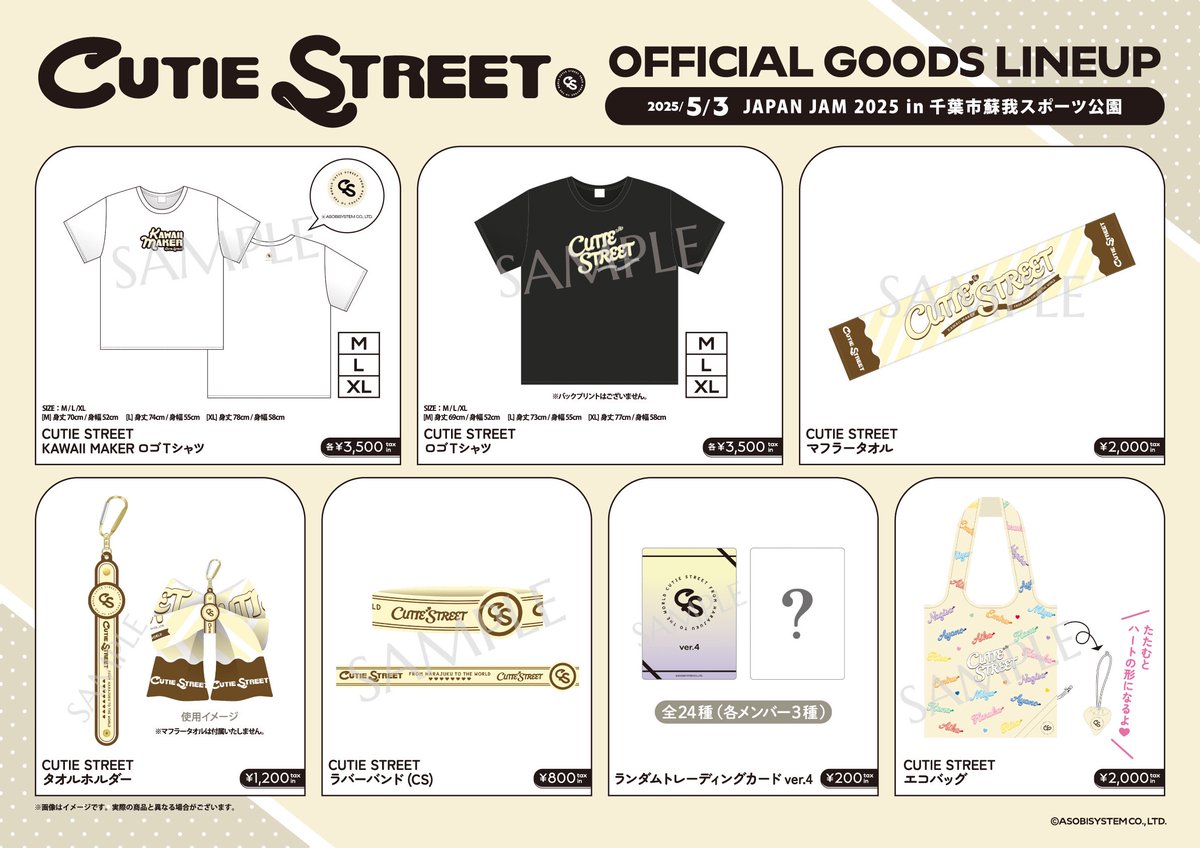 ✨🎉新グッズ解禁 ＆5/3(土)物販情報🎉✨ 5/3(火土) 『JAPAN JAM 2025