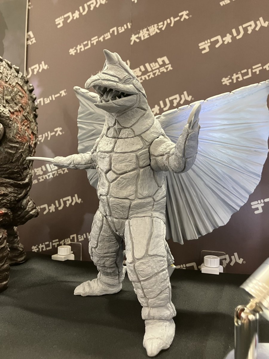 スーパーフェスティバル91 展示品紹介🎪 続いて大怪獣シリーズ ドラコ