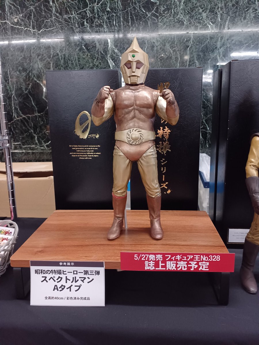 ゼロのアイテムでは誌上販売予定のスペクトルマンAタイプが展示され