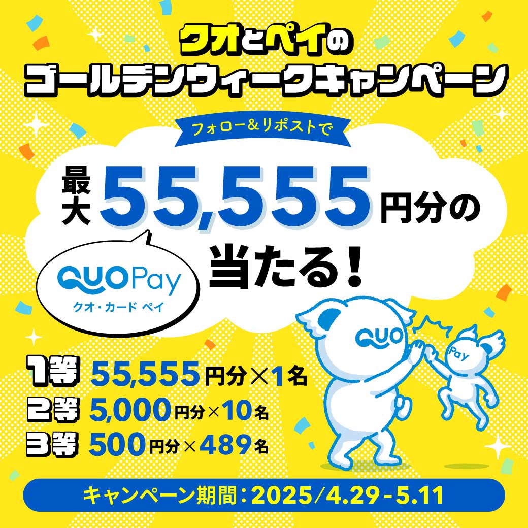 kurumikko (@kurumirii11) / Posts / X