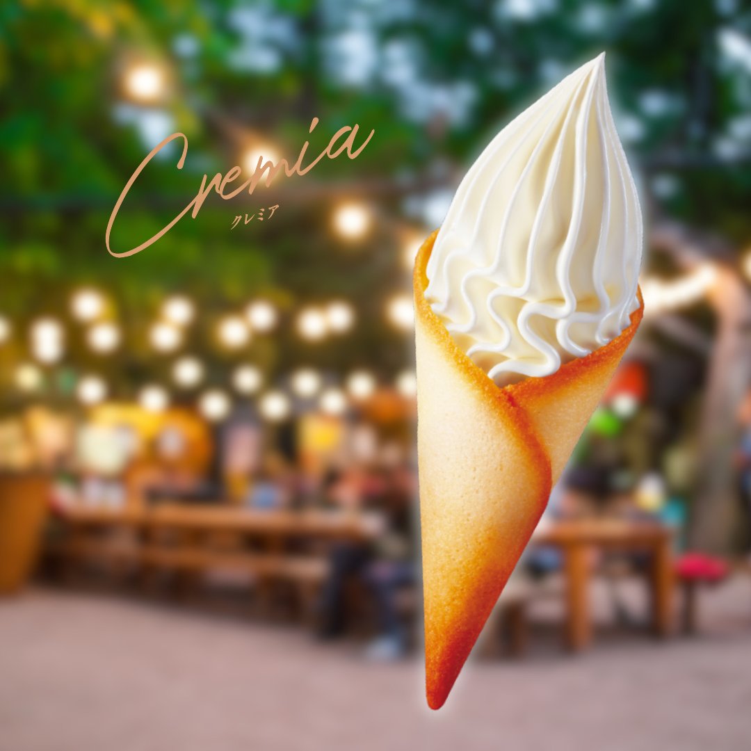 GWにもクレミア🍦 ＼ GW中にクレミアを食べた人は写真を撮って