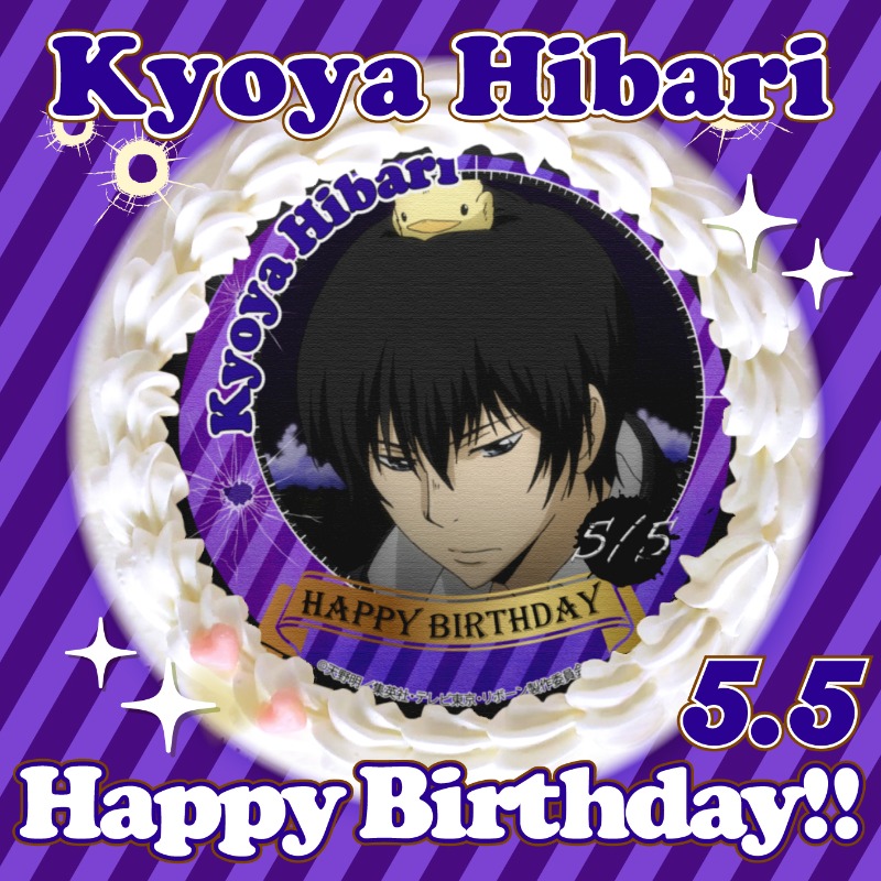 🔥🔫『家庭教師ヒットマンREBORN!』🔥🔫 本日5月5日は雲雀恭弥のお誕生