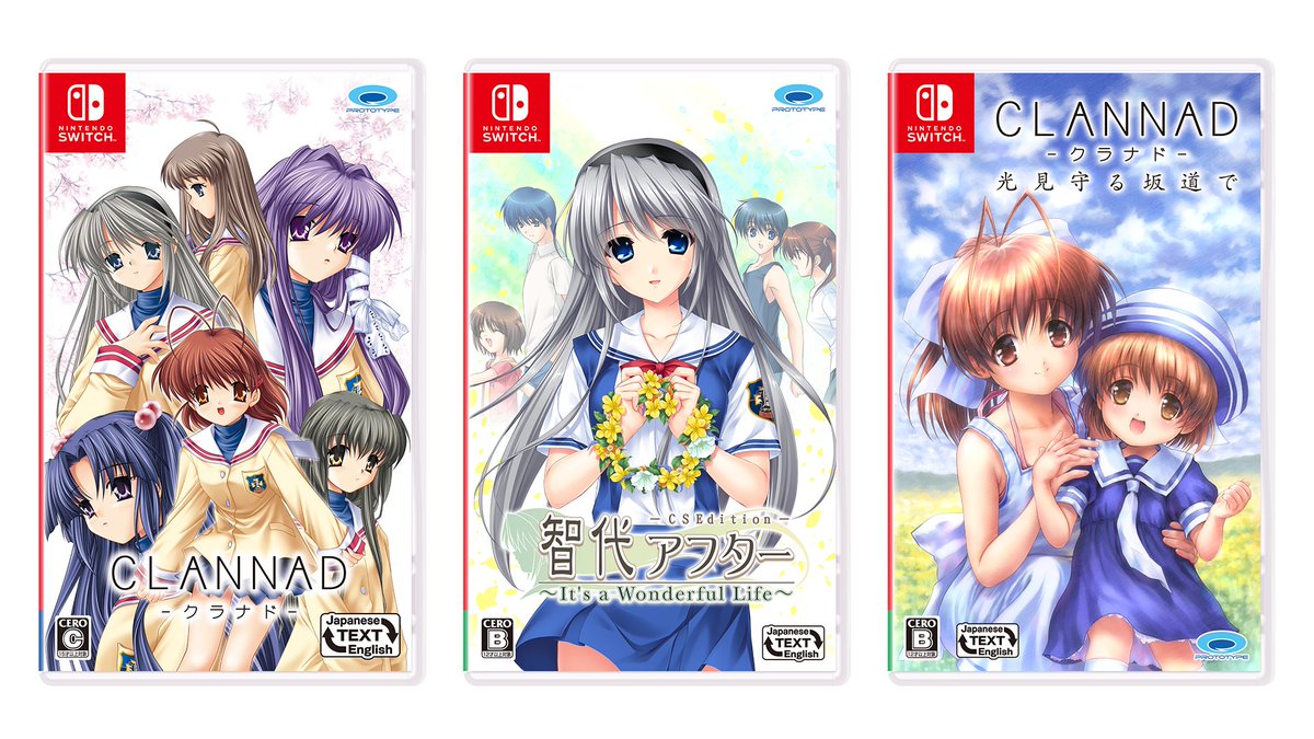 CLANNAD 「CLANNAD」の登場から21周年を記念して、Nintendo Switch版の