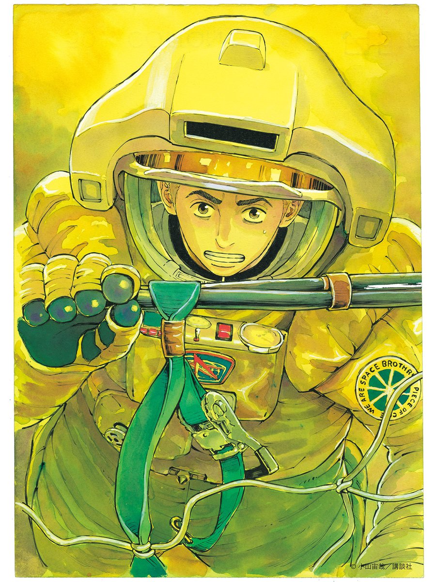 🚀45巻表紙イラスト公開!!✨ 本日『宇宙兄弟』45巻の表紙が到着しま